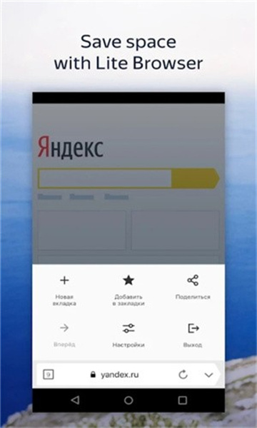 Browser Beta