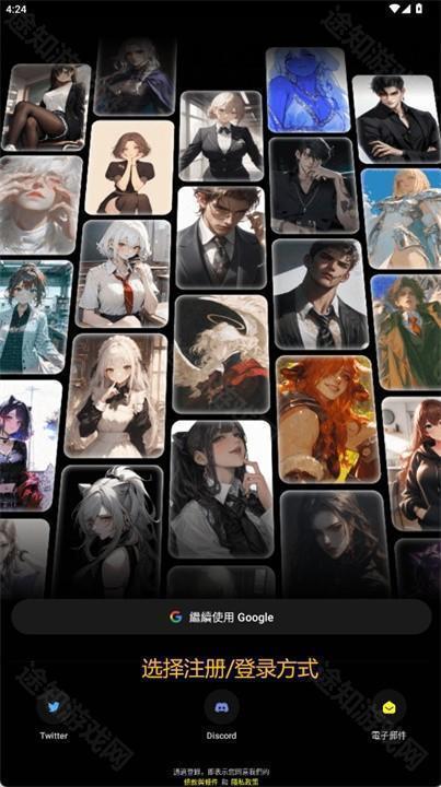 emochi