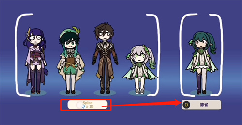 silly wisher正式版