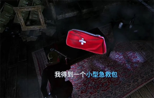 失落的记忆重制版