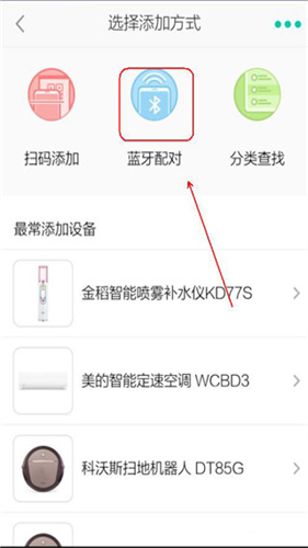 阿里智能app最新版