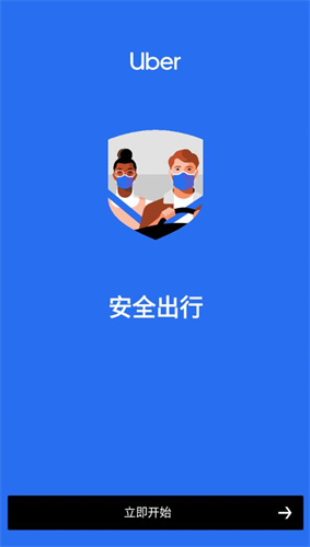 uber