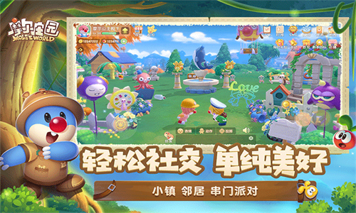 摩尔庄园