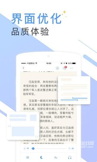 书香云集安卓