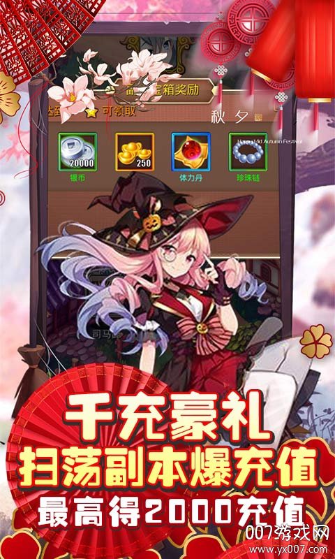 梭哈游戏