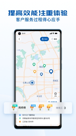 瑞云服务云官方最新版