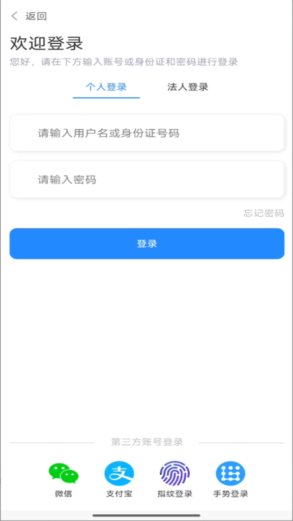 大庆加油