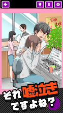 メンヘラ女（不正常女友）解锁完整版 1.0.2最新版
