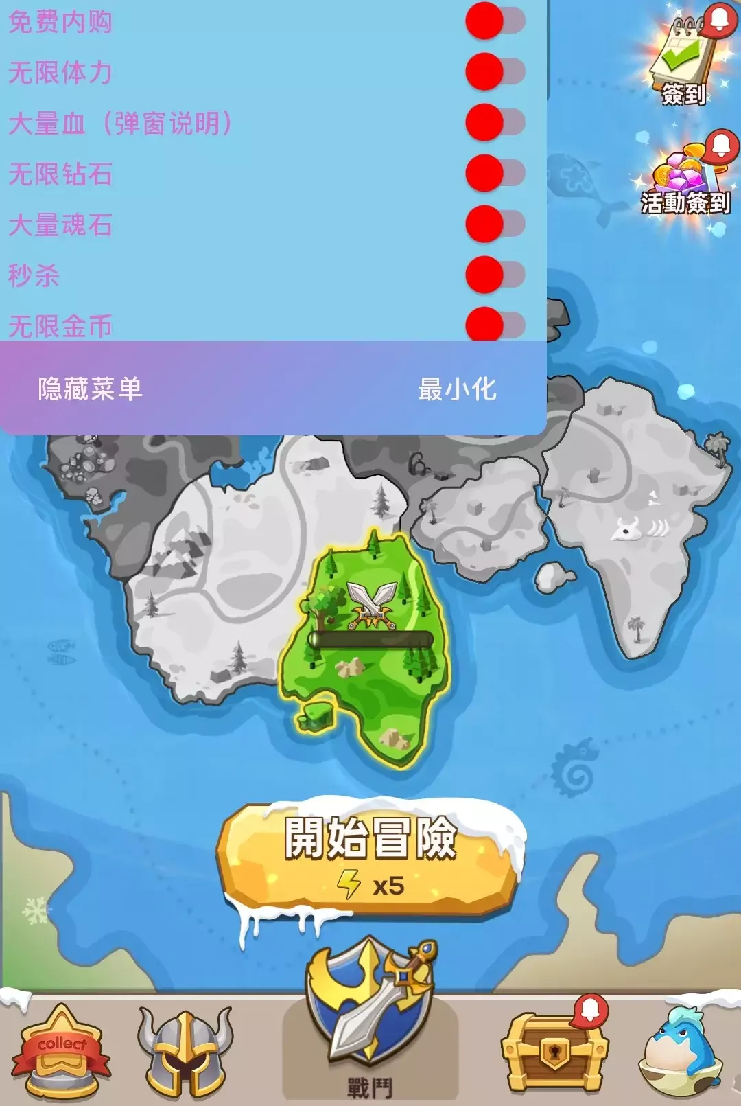 宝藏传说秘境2内购破解版