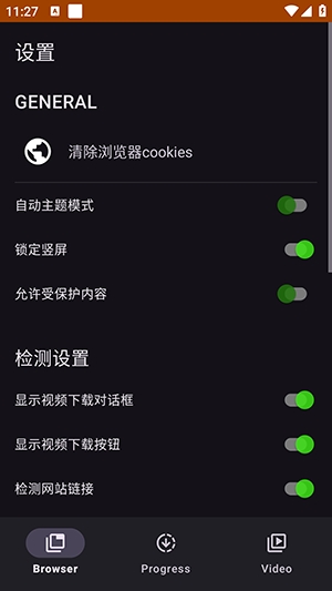 SuperX免费最新版