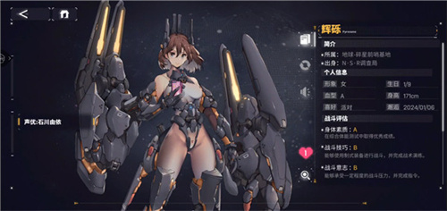 交错战线安卓版