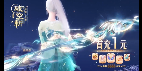 西游修仙游戏