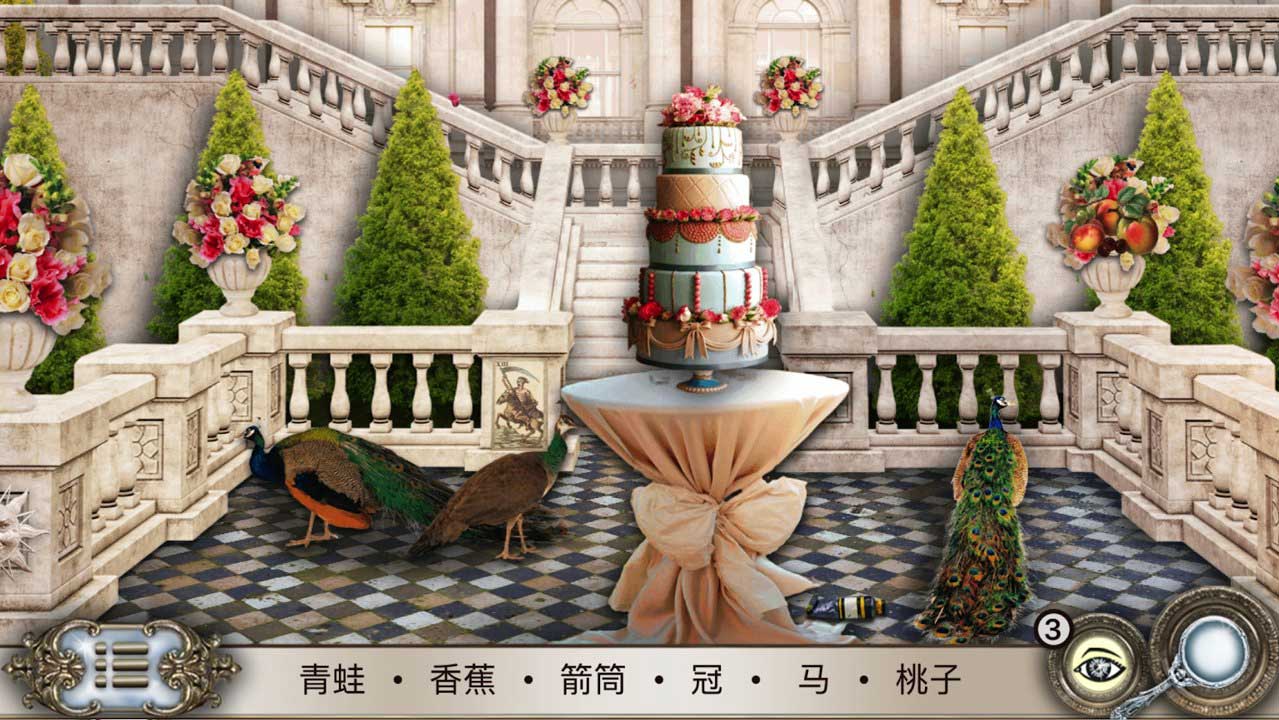 美女与野兽无限提示版 1.5.002手机版