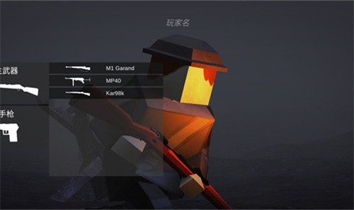 方块战场最新版