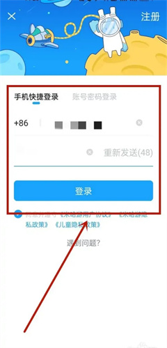 米游社海外版