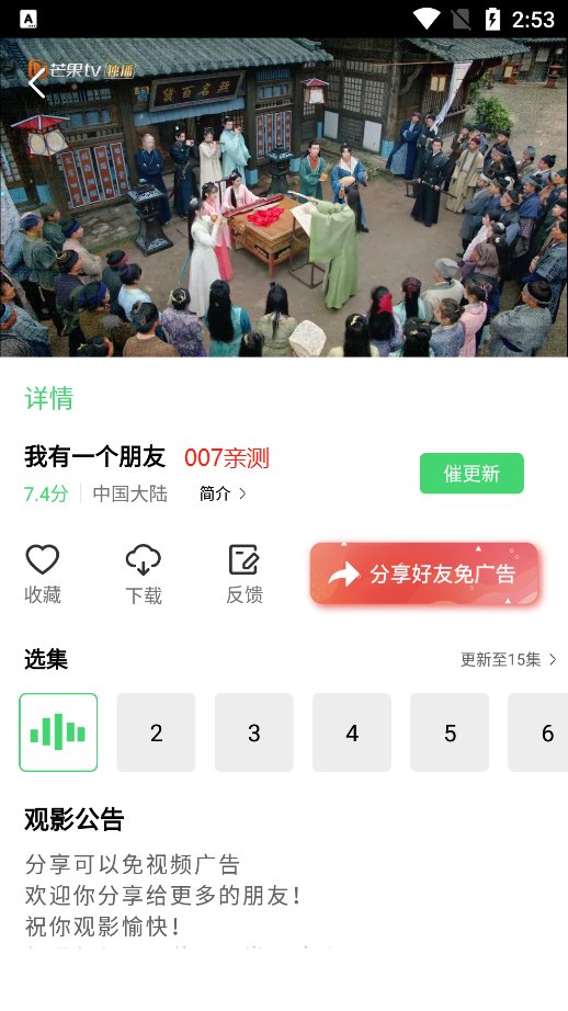 八哥影视