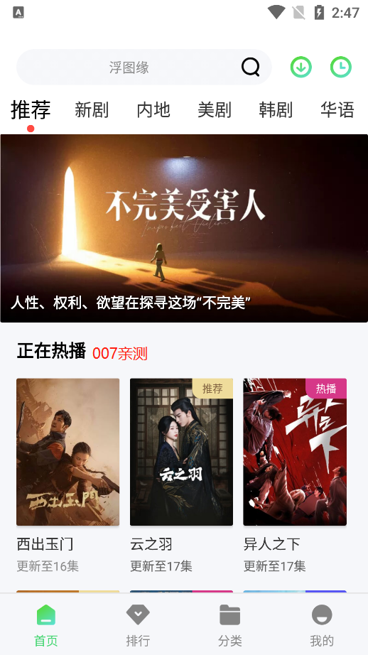 八哥影视