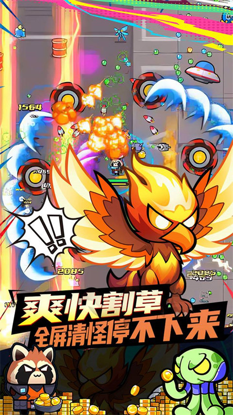 突击队
