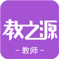 教之源安卓版