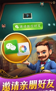 哈灵麻将最新版本