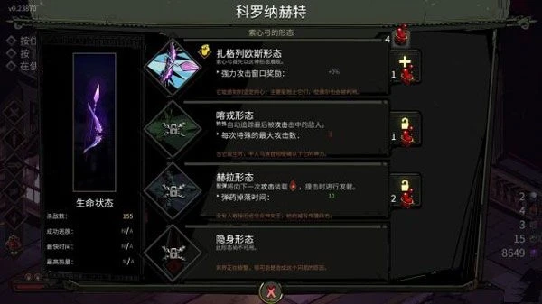 哈迪斯中文版