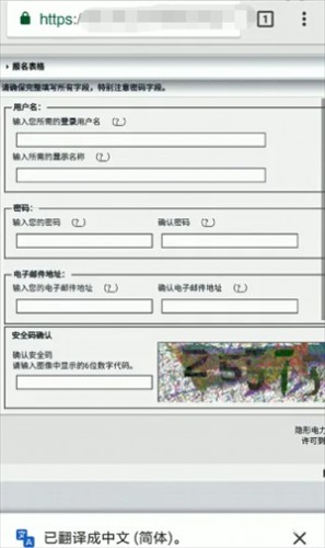 e站绿色版