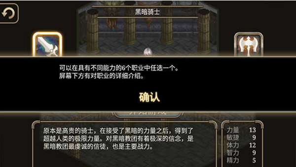艾诺迪亚4安卓版