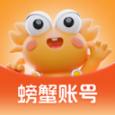 螃蟹账号平台