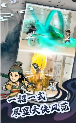 暴走英雄坛4399版