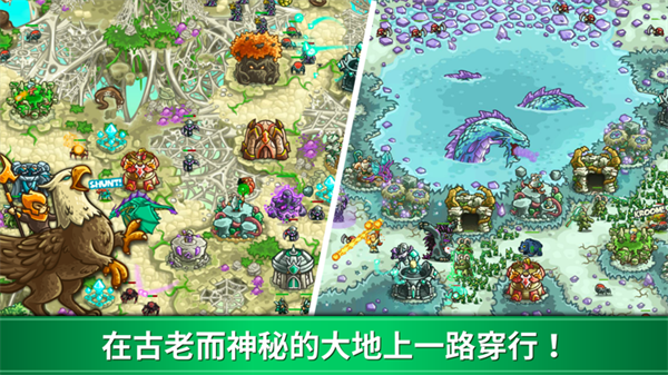 王国保卫战起源游戏