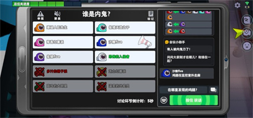 太空杀手游