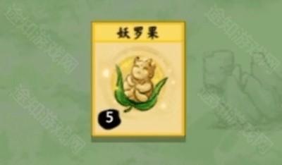 堆叠修仙记大漠探索