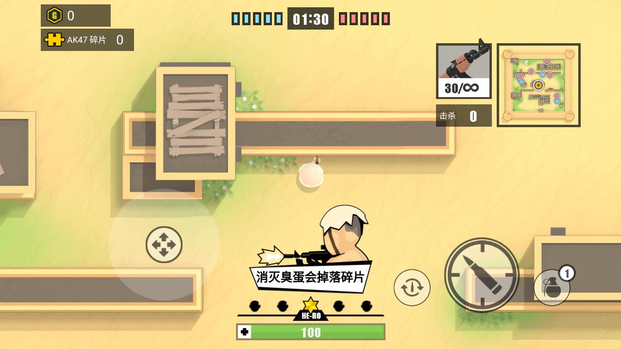 突突枪神无限金币破解版
