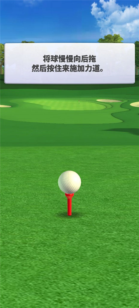 Golf Clash安装器