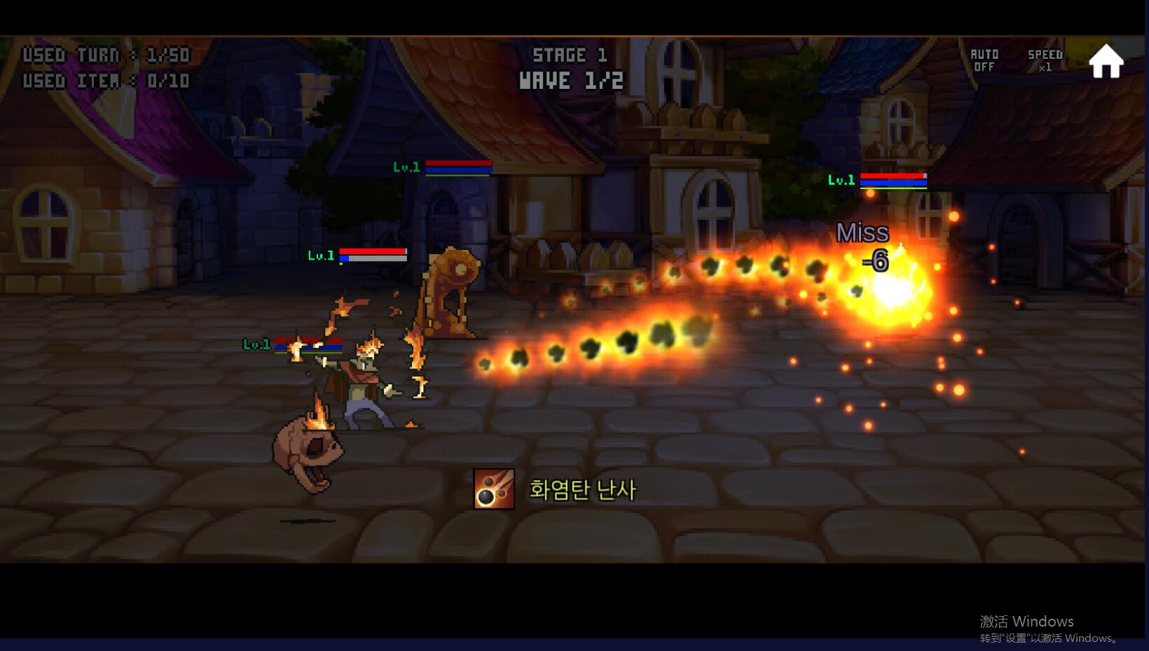 地精魔术师安卓版 1.0.17最新版