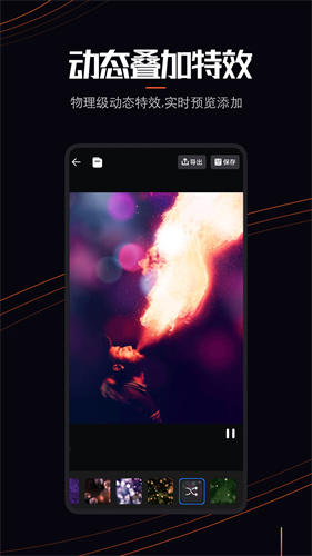 livephoto动态壁纸
