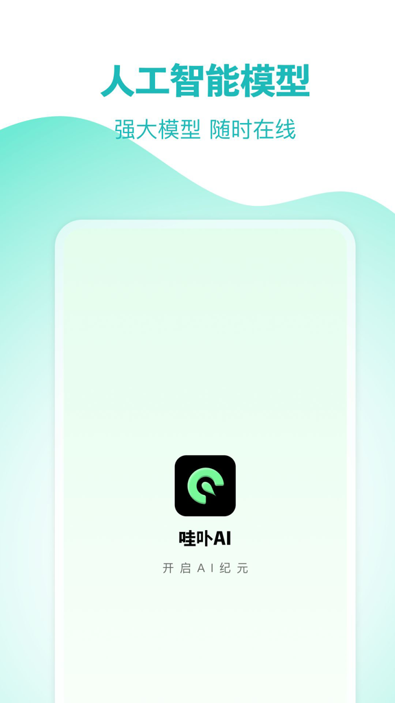 双鱼部落