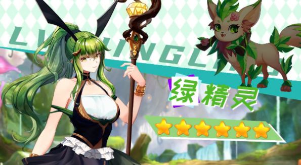 宠物美少女官方版 1.1.0.00730013安卓版