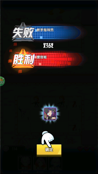 游戏怎么玩配图4