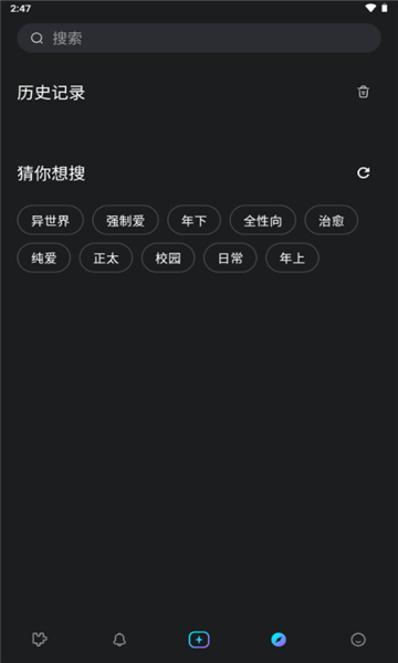 rubii旧版本