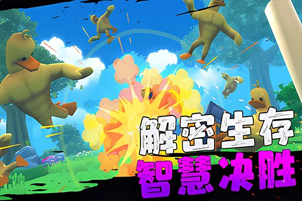 愤怒的男孩佩德罗和他的朋友中文版