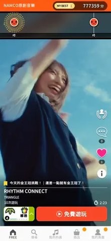 太鼓达人DX携带版