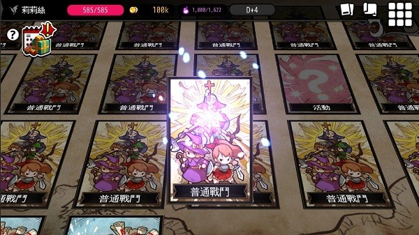 DungeonMaker