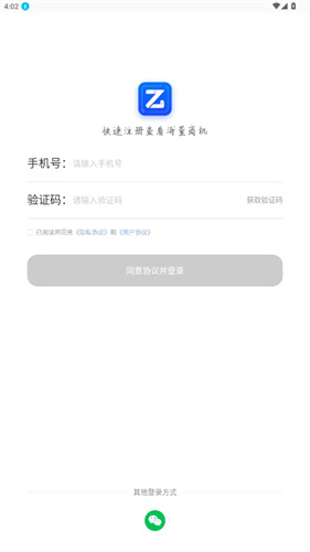 乙方宝招标