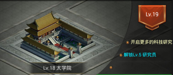 建筑攻略配图2