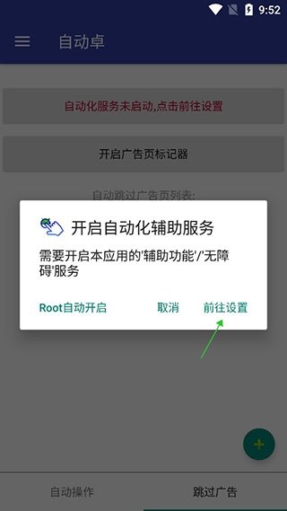 使用指南配图1