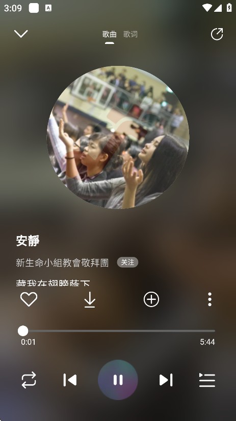 灵听