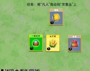 堆叠修仙记驯兽符
