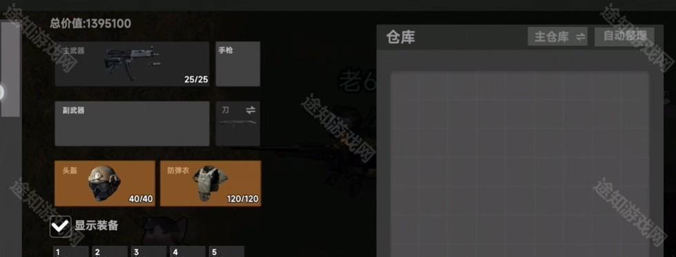 78三角洲官方正版