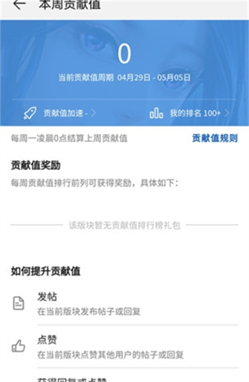 华为游戏中心安卓版